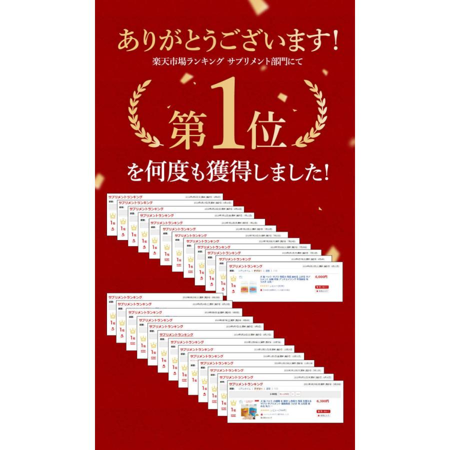 モノリス 犬 猫 ペット サプリ 犬用サプリメント 猫用サプリメント