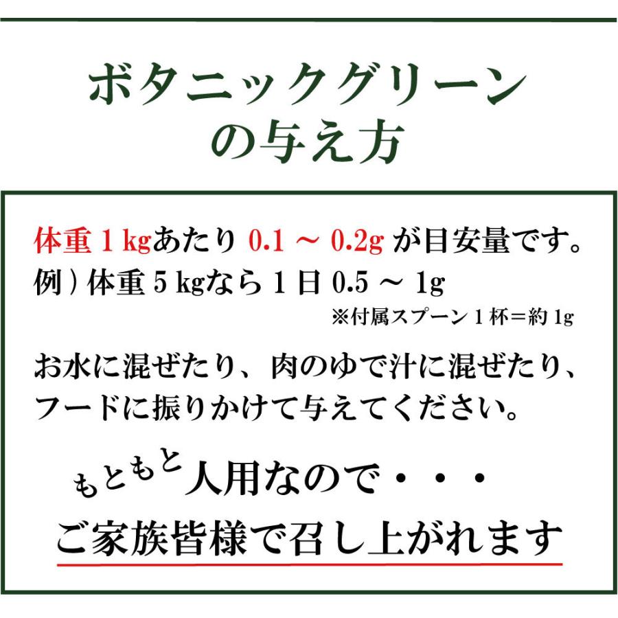 本日最大12倍 ボタニックグリーン生 微粉末 180g ビタミン 酵素の補給 Green180 日本産冬虫夏草 モノリスヤフー店 通販 Yahoo ショッピング