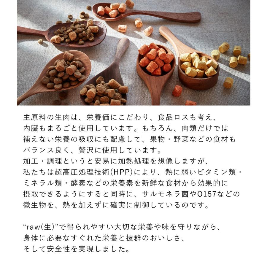 キャットフード フリーズドライ Instinct インスティンクト ローロンジェビティ チキン 269g 正規品 猫用 成猫 筋肉 タウリン オメガ3 オメガ6 皮膚 高タンパク |  | 04