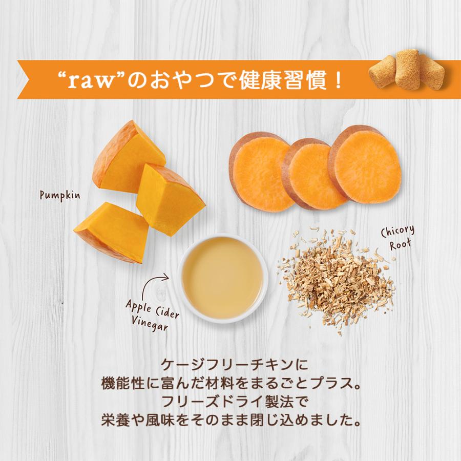 キャットフード おやつ トッピング フリーズドライ Instinct インスティンクト ミキサー ダイジェスティブヘルス 156g 正規品 猫用 消化器サポート チキン 爆買 |  | 04