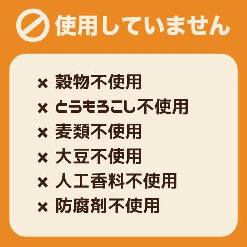 キャットフード おやつ トッピング フリーズドライ Instinct インスティンクト ミキサー ダイジェスティブヘルス 156g 正規品 猫用 消化器サポート チキン 爆買 |  | 05