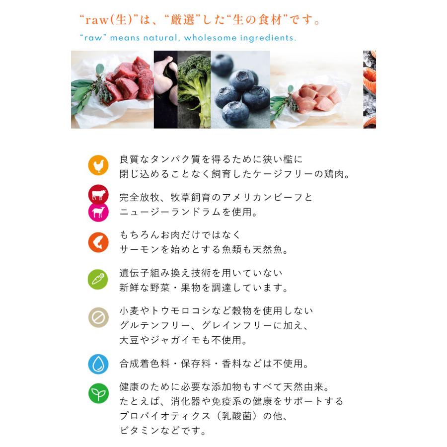 キャットフード おやつ トッピング フリーズドライ Instinct インスティンクト ミキサー ダイジェスティブヘルス 156g 正規品 猫用 消化器サポート チキン 爆買 |  | 09