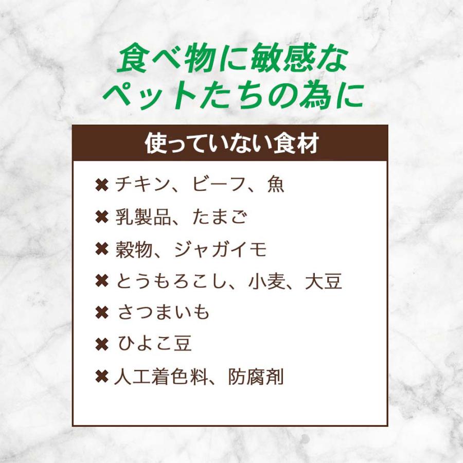 ペットフード ドッグフード フリーズドライ Instinct インスティンクト LID リアルラム 1.8kg 正規品 犬用 アレルギー 高タンパク グルテンフリー オメガ3 爆買 |  | 03