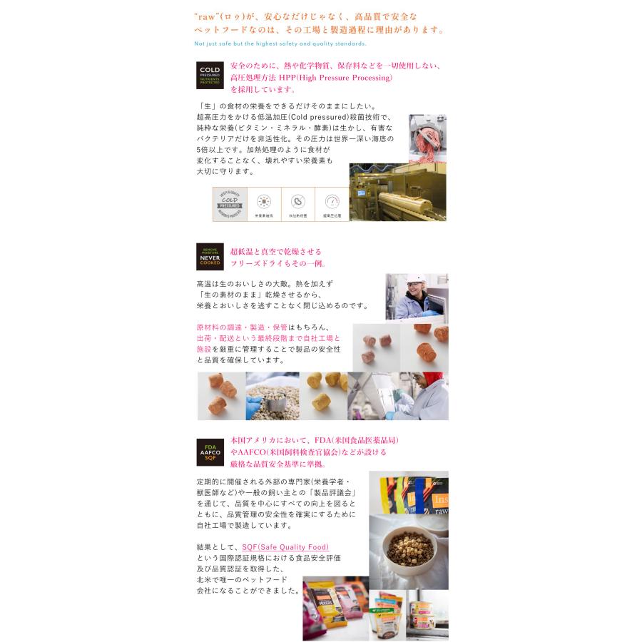 ペットフード ドッグフード フリーズドライ Instinct インスティンクト ローロンジェビティ フィッシュ 127g 正規品 犬用 犬 消化吸収 毛並み 免疫力 高タンパク |  | 07