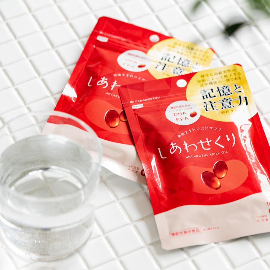 老化は血管から！血管と脳を健やかに保つ！新世代オメガ３【しん健堂　クリルオイル】 しん健堂ショップ