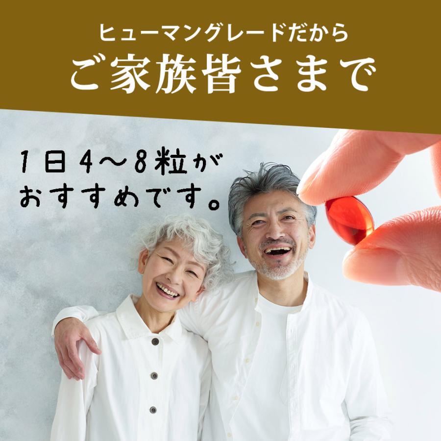 犬用 猫用 サプリメント 関節 腎臓 膝 目 心血管 クリルオイル 180粒 オメガ3脂肪酸 DHA EPA 魚油 カプセル 爆買 | モノリス（ペット） | 12