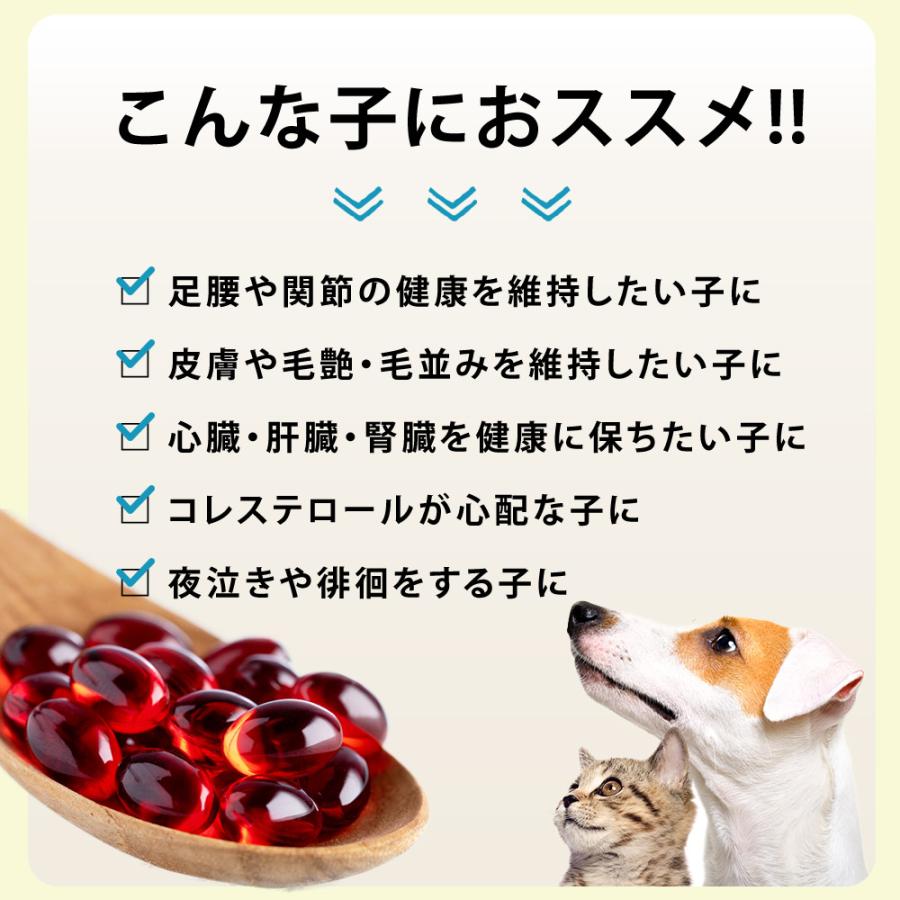 モノリス(ペット) 犬 猫 犬用 サプリ 猫用 サプリメント dha モノリス(ペット) 犬 猫 犬用 サプリ 猫用 サプリメント dha
