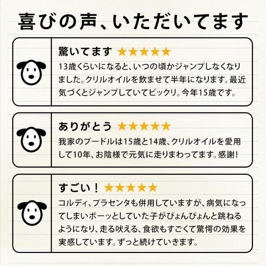 犬用 猫用 サプリメント 関節 腎臓 膝 目 心血管 クリルオイル 30粒 DHA EPA オメガ3脂肪酸 魚油 カプセル 爆買 | モノリス（ペット） | 11