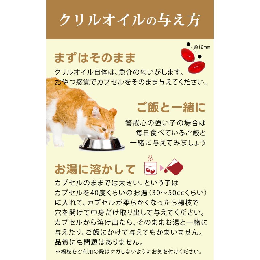 モノリス(ペット) 犬 猫 サプリ 犬用サプリメント 猫用 dha モノリス(ペット) 犬 猫 サプリ 犬用サプリメント 猫用 dha