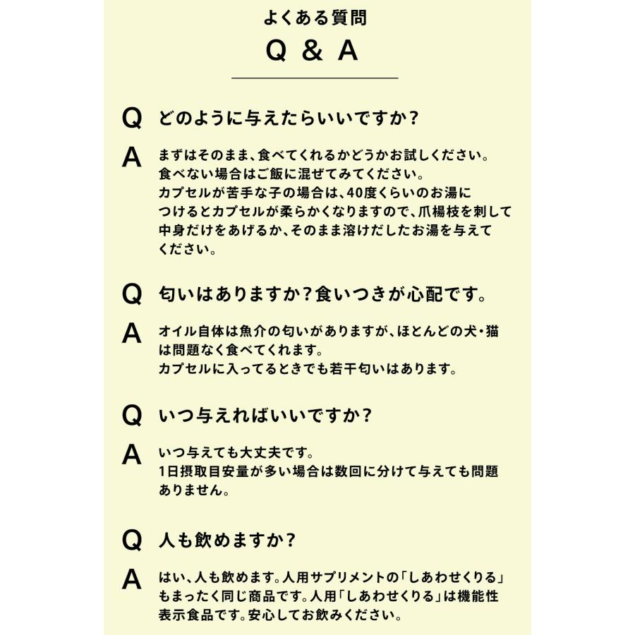 犬 関節 サプリ クリルオイル 30粒 オメガ3 EPA DHA リン脂質 アスタキサンチン シニア 日本製 爆買 | モノリス（ペット） | 13