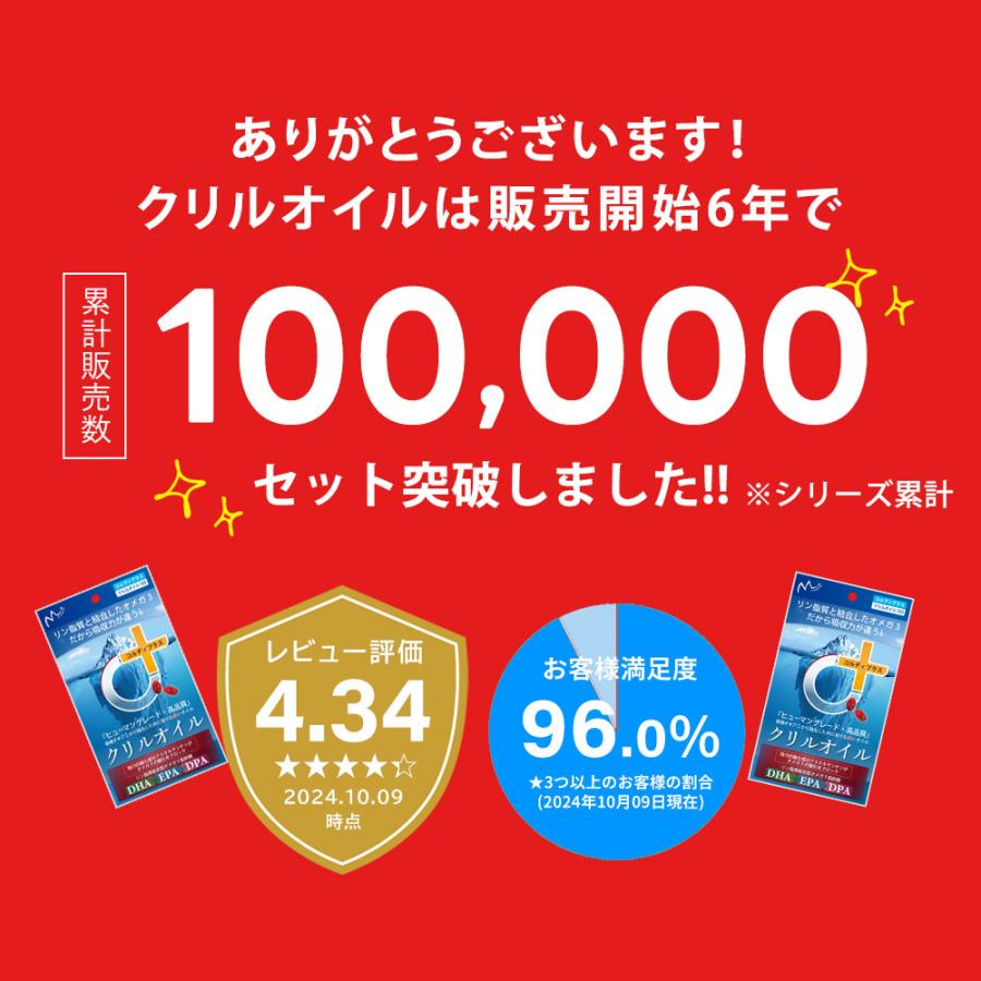 犬用 猫用 サプリメント 関節 腎臓 膝 目 心血管 クリルオイル 30粒 DHA EPA オメガ3脂肪酸 魚油 カプセル 爆買 | モノリス（ペット） | 01