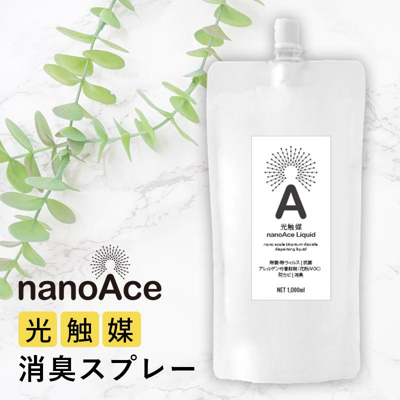 消臭スプレー 光触媒 ペット 犬 猫 いぬ ねこ イヌ ネコ 部屋 衣類 おしっこ 除菌スプレー 1000ml 詰め替え用 抗菌 防カビ 防汚れ 消臭 ウイルス アンモニア | 