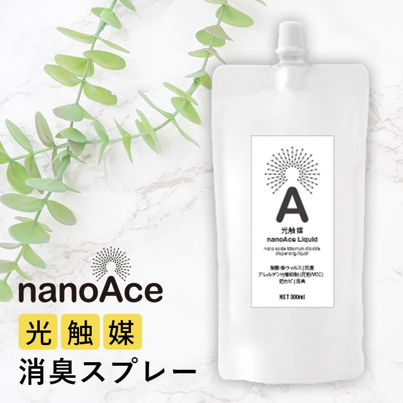 消臭スプレー 光触媒 ペット 犬 猫 いぬ ねこ イヌ ネコ 部屋 衣類 おしっこ 除菌スプレー 300ml 詰め替え用 抗菌 防カビ 防汚れ 消臭 ウイルス アンモニア 花粉 | 