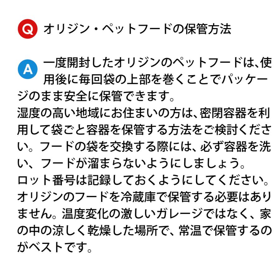 キャットフード ペットフード 無添加 オリジン 5.4kg 5.4キロ 正規品 猫用 猫 体重管理 肥満 高蛋白質 ビタミン ミネラル 酵素 必須アミノ酸 爆買 | ORIJEN（ペット用品） | 13