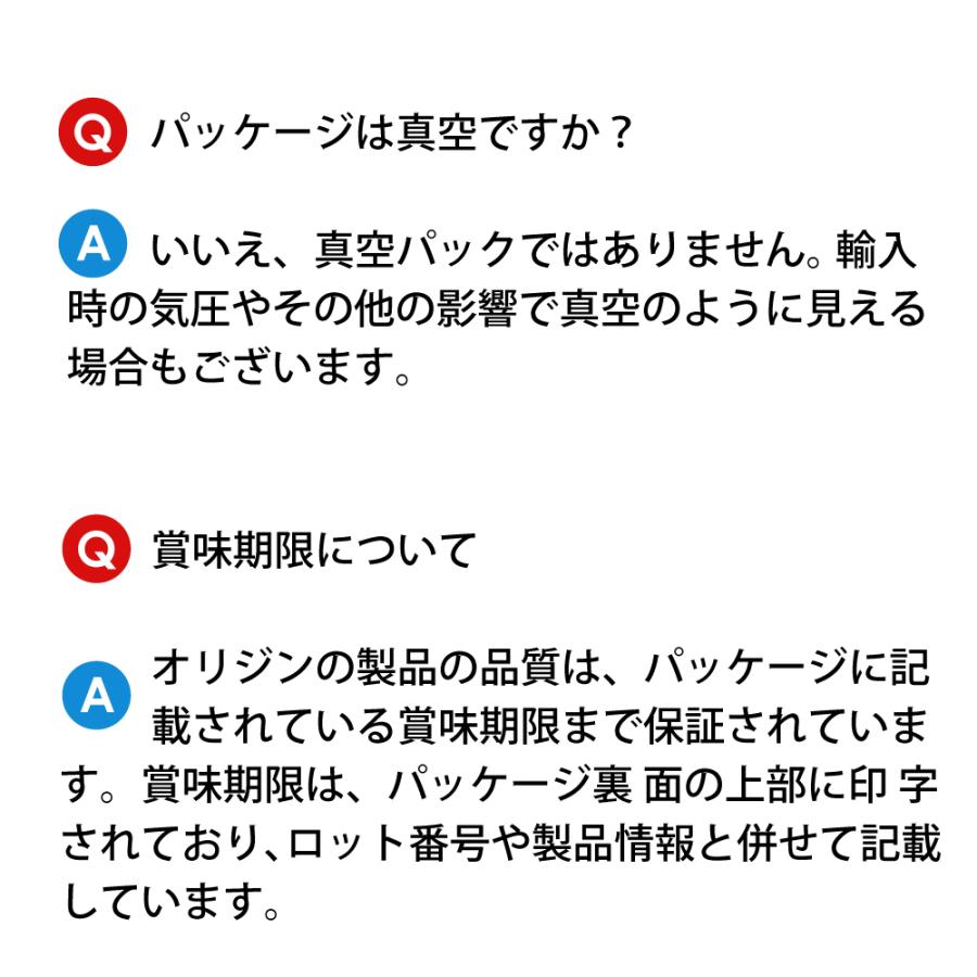 キャットフード ペットフード 無添加 オリジン 5.4kg 5.4キロ 正規品 猫用 猫 体重管理 肥満 高蛋白質 ビタミン ミネラル 酵素 必須アミノ酸 爆買 | ORIJEN（ペット用品） | 14