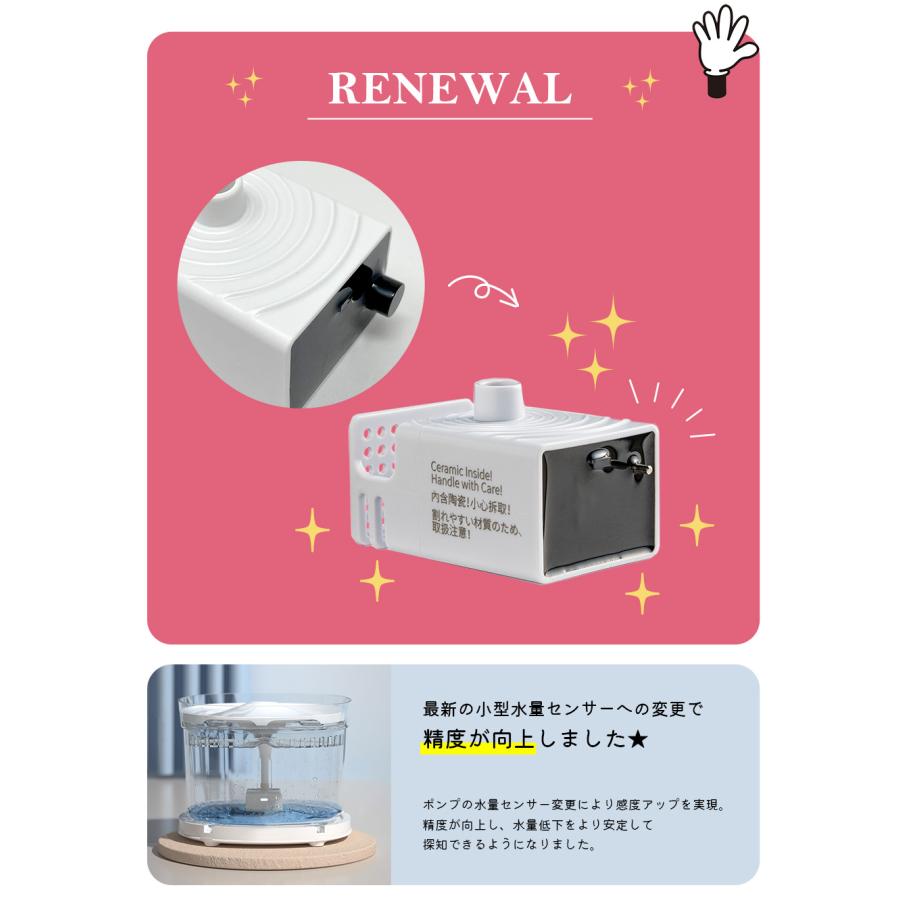 自動給水器 浄水器 給水器 プラスアクア 専用 コードレスポンプ 自動給水器 浄水器 給水器 プラスアクア 専用 コードレスポンプ
