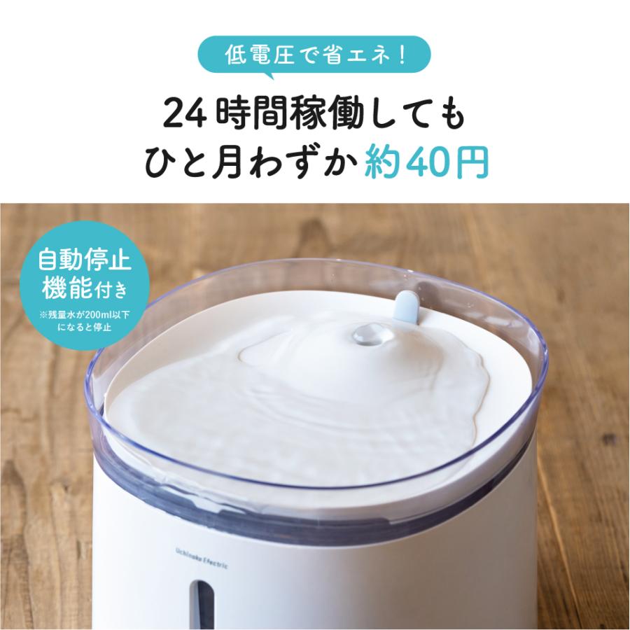 自動給水器 自動水やり器 ペット 猫 犬 ねこ ネコ いぬ 獣医師推奨 プラスアクア 給水器 水飲み器  給水機 浄水器 軟水 お手入れ簡単 洗いやすい 静音 |  | 08