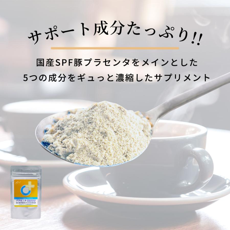 モノリス プラセンタ12000 (30g) プラセンタ 12000 サプリメント 国産 SPF豚 肌 ハリ ツヤ シミ