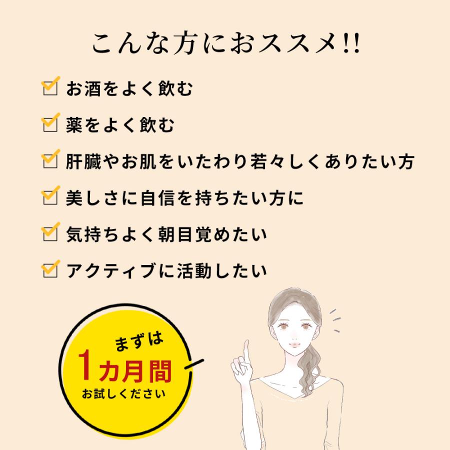 プラセンタ 12000 サプリメント 国産 SPF豚 肌 ハリ ツヤ シミ シワ 肝臓 エキス末 爆買 |  | 02