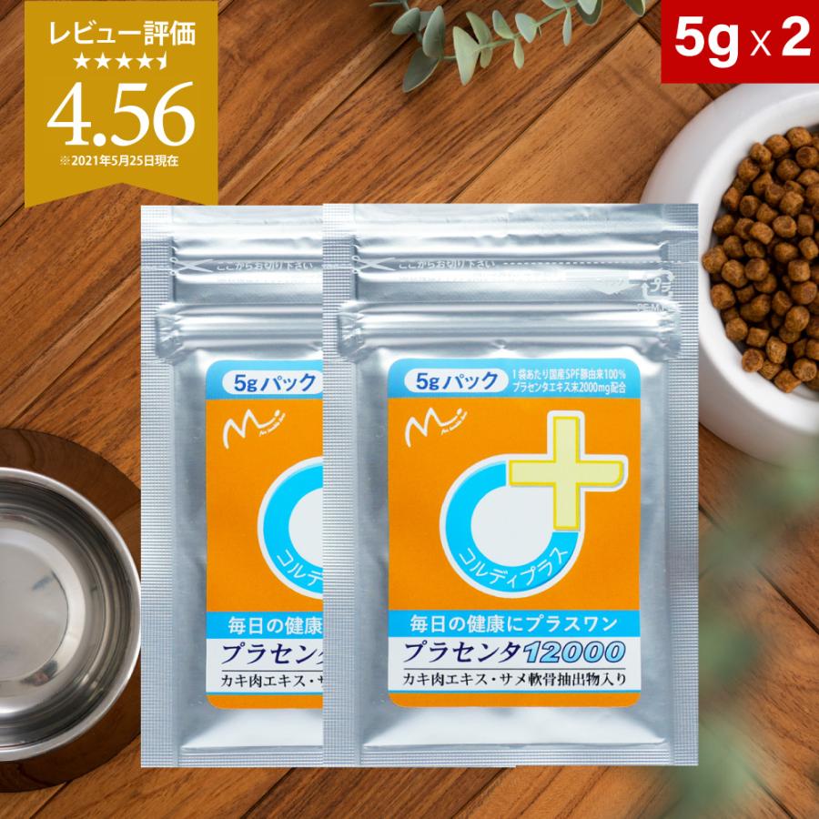 犬 猫 ペット サプリ 犬用サプリメント 猫用サプリメント 健康維持 肝臓と皮膚を守るサプリ 毛並み 毛艶の維持 プラセンタ100 5g 新作入荷 新品