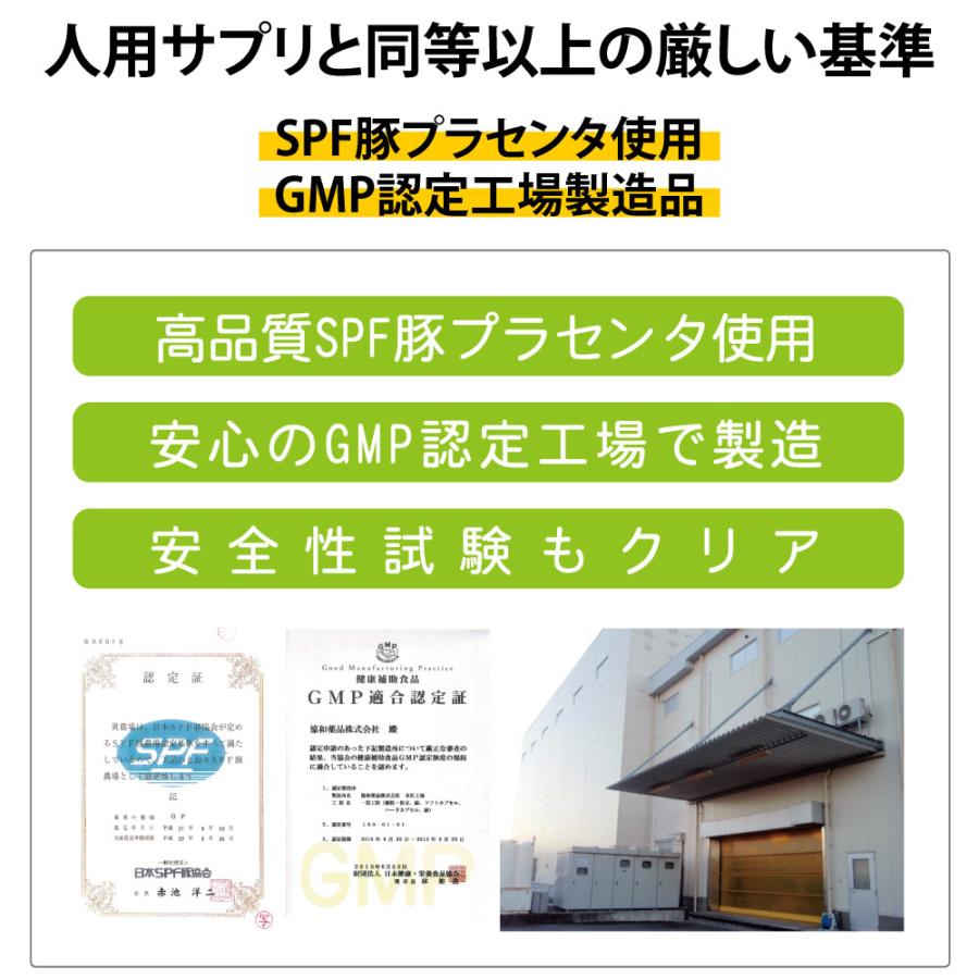 犬猫の健康を維持し 肝臓と皮膚を守るサプリ 別途送料で あすつく可 プラセンタ100 30g Placenta 日本産冬虫夏草 モノリスヤフー店 通販 Yahoo ショッピング