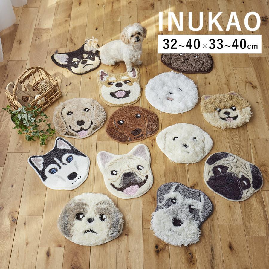 スミノエ イヌカオ マット チェアマット チェアパッド 椅子 洗える