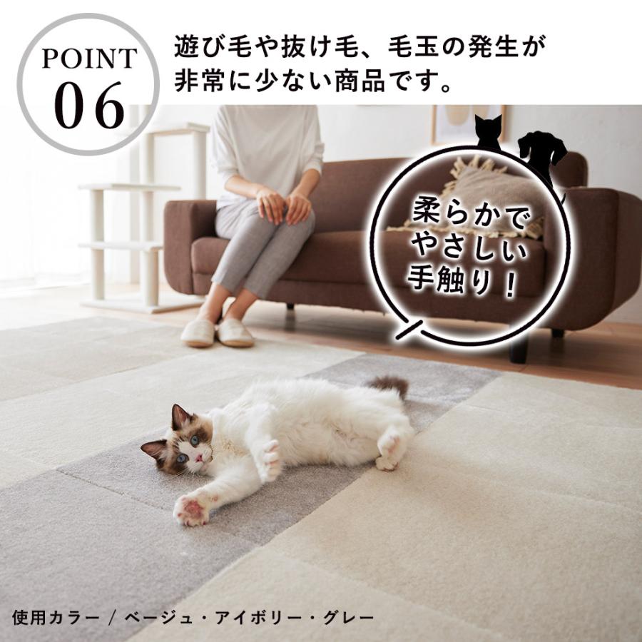 スミノエ ラグ ラグマット タイルカーペット 洗える 洗濯 ペット