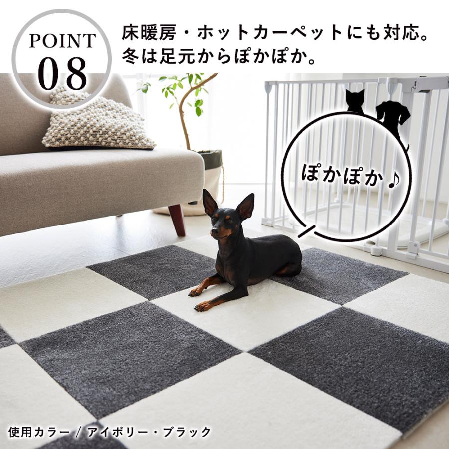 スミノエ ラグ ラグマット タイルカーペット 洗える 洗濯 ペット 犬 猫