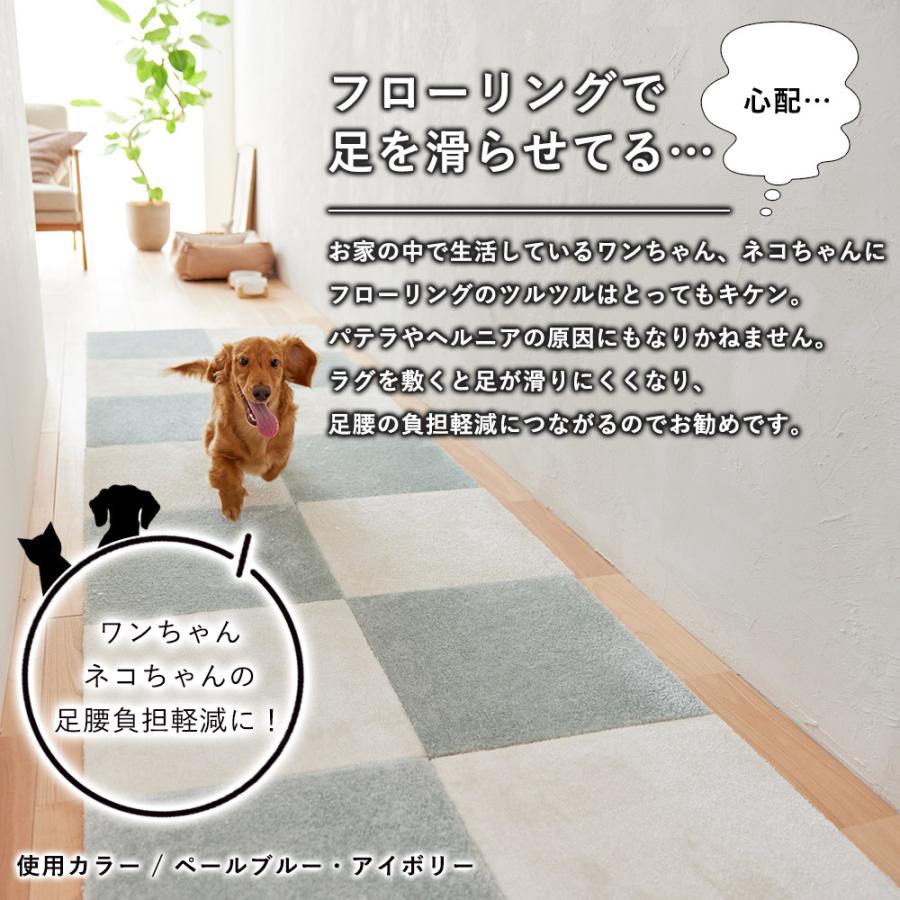 スミノエ ラグ ラグマット タイルカーペット 洗える 洗濯 ペット 犬 猫