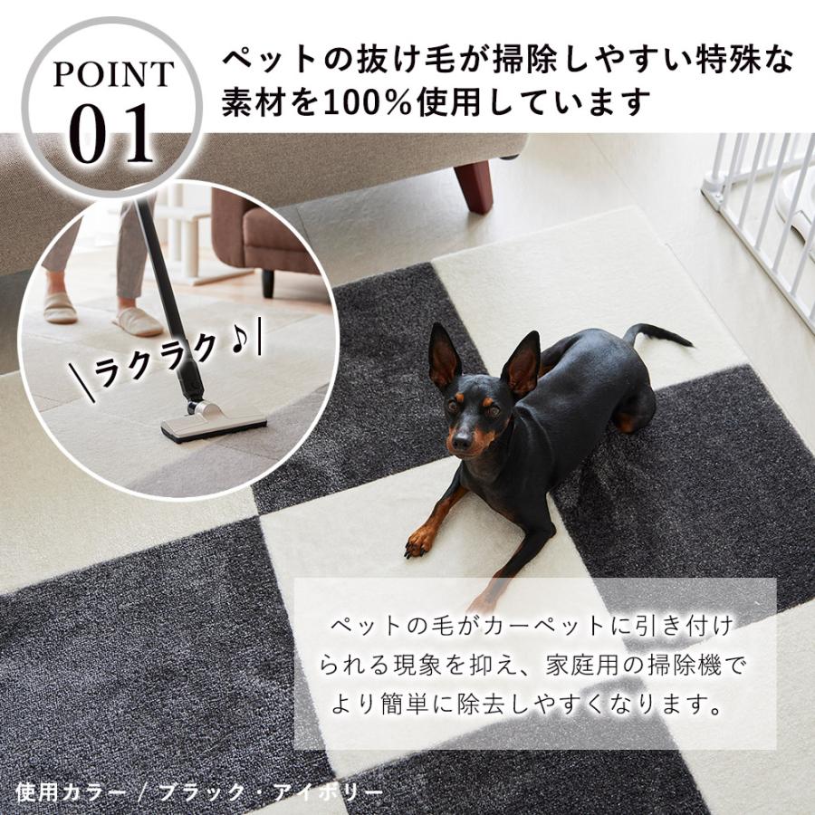 スミノエ ラグ ラグマット タイルカーペット 洗える 洗濯 ペット 犬 猫