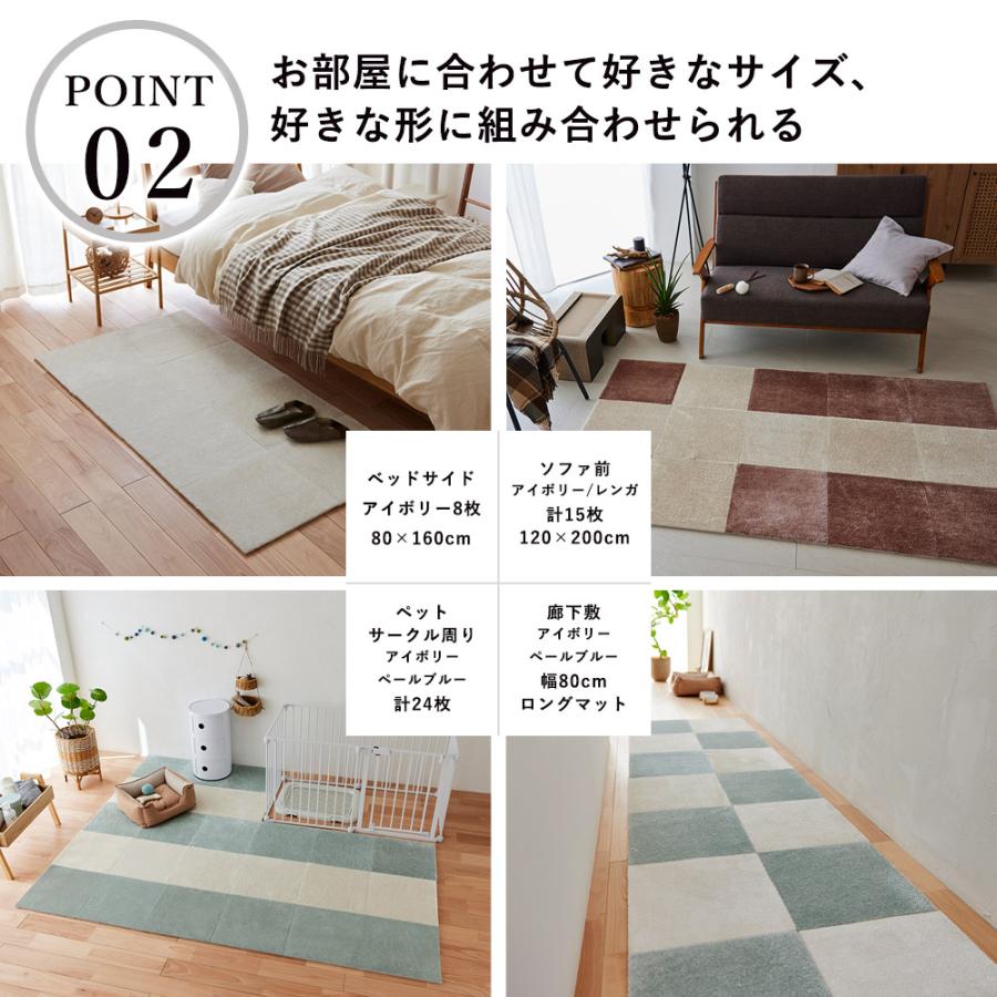 スミノエ ラグ ラグマット タイルカーペット 洗える 洗濯 ペット 犬 猫