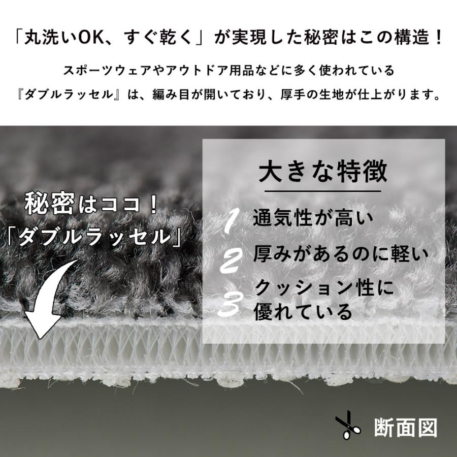 スミノエ ラグ ラグマット タイルカーペット 洗える 洗濯 ペット 犬 猫