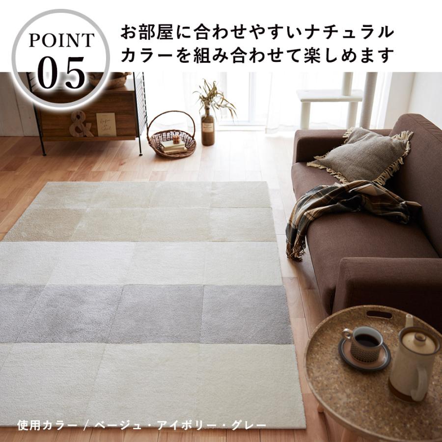 スミノエ ラグ ラグマット タイルカーペット 洗える 洗濯 ペット 犬 猫