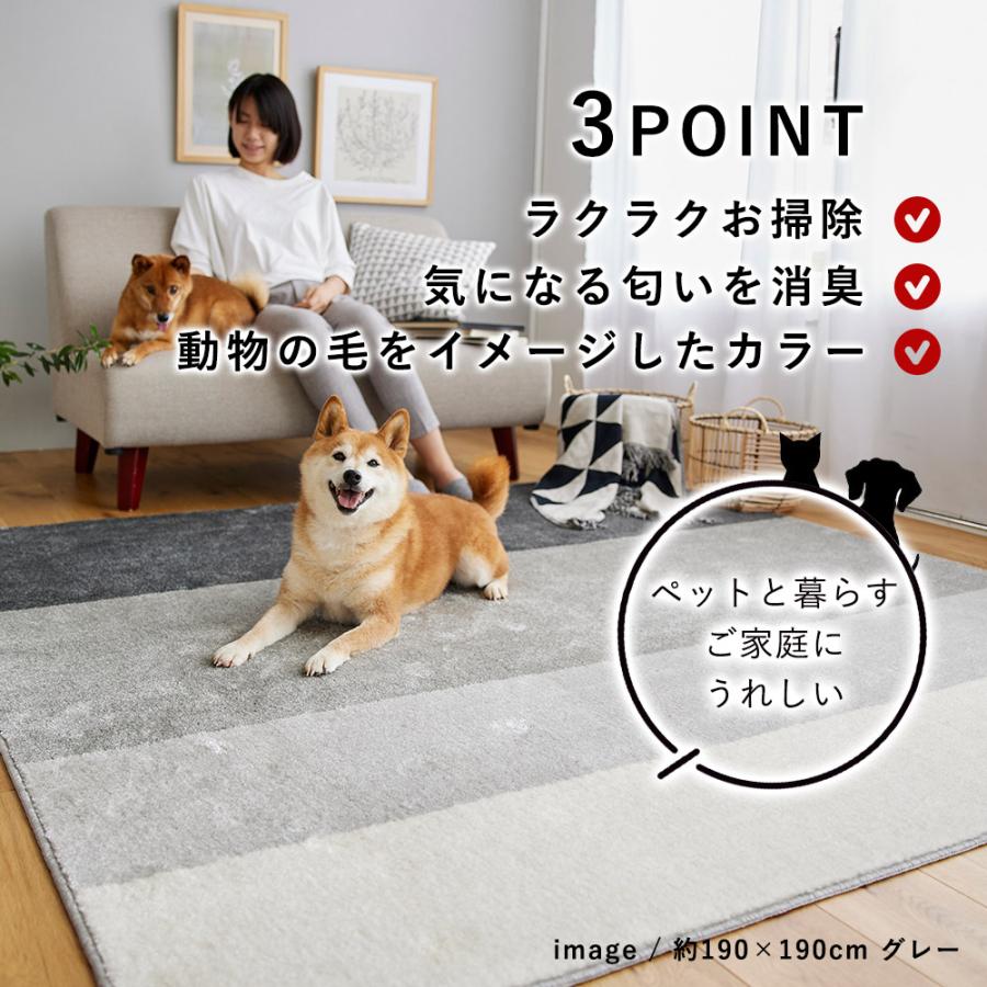新品【定価1.6万】スミノエ(L)ラグマット犬ペット　消臭　防ダニ　防水　洗える スミノエ ラグ ラグマット カーペット 絨毯 じゅうたん ワグ 約190