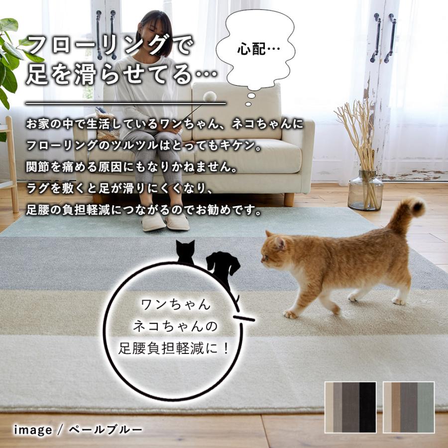 スミノエ ラグ ラグマット カーペット 絨毯 じゅうたん ワグ 約190