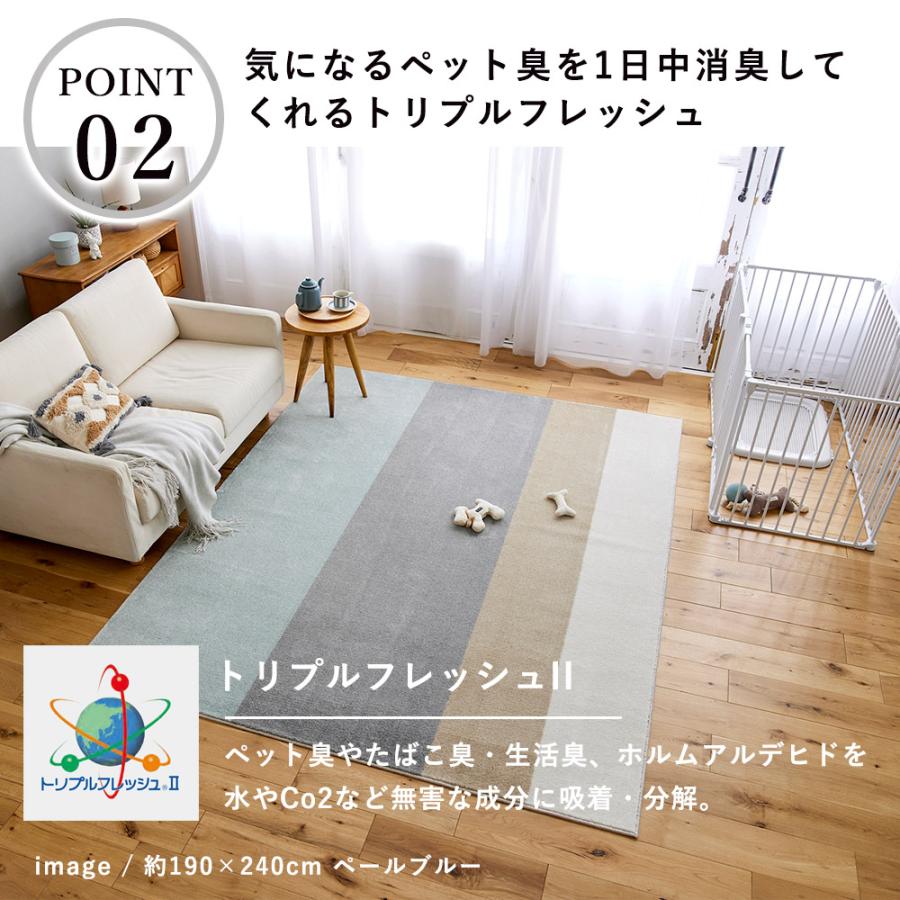 スミノエ ラグ ラグマット カーペット 絨毯 じゅうたん ワグ 約190