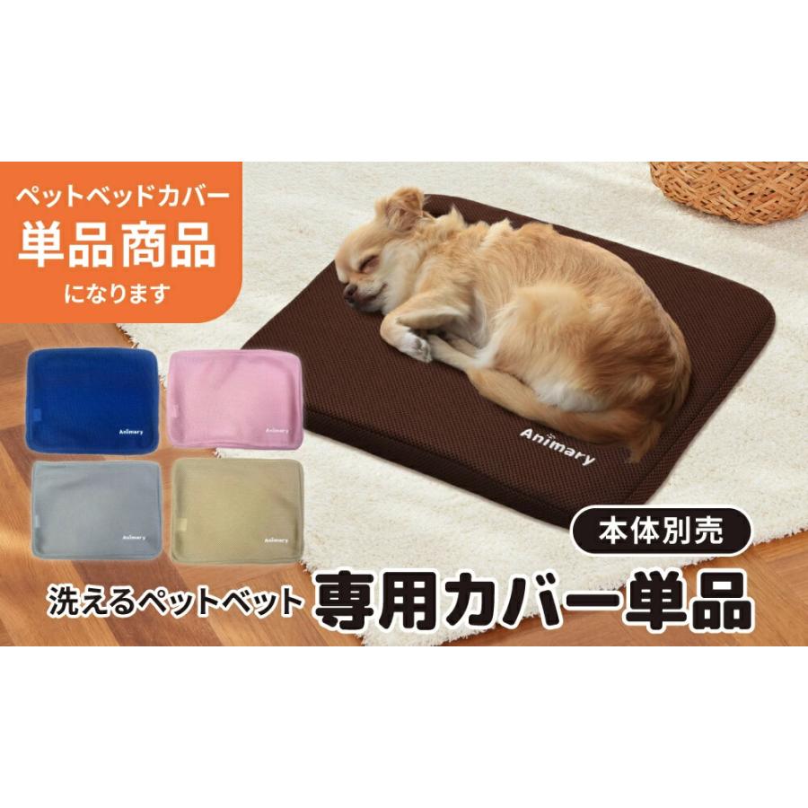 ペットベッド S/43×35×3cm 洗える ペットクッション スクエア 高反発 夏 夏用 冬用 犬用 通年 猫用 丸洗い 車 超小型犬 小型犬 シニア マット 老犬 UP-689 |  | 13