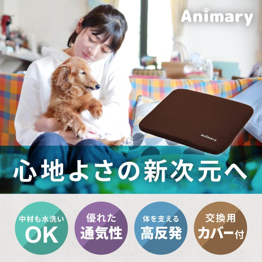 ペットベッド S/43×35×3cm 洗える ペットクッション スクエア 高反発 夏 夏用 冬用 犬用 通年 猫用 丸洗い 車 超小型犬 小型犬 シニア マット 老犬 UP-689 |  | 03