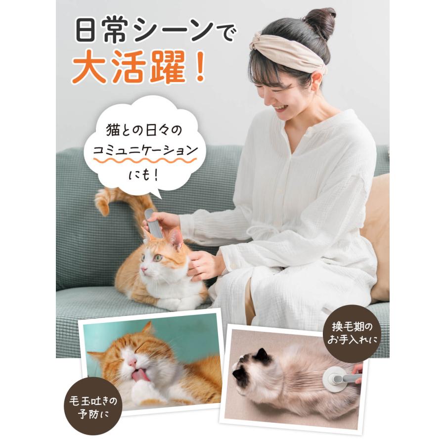ペットブラシ 猫 猫ブラシ ワンプッシュ 痛くない 抜け毛 短毛 長毛 ブラッシング 抜け毛取り グルーミング 除毛 ケア 猫用品 ネコブラシ ねこ ネコ UP-692 |  | 05