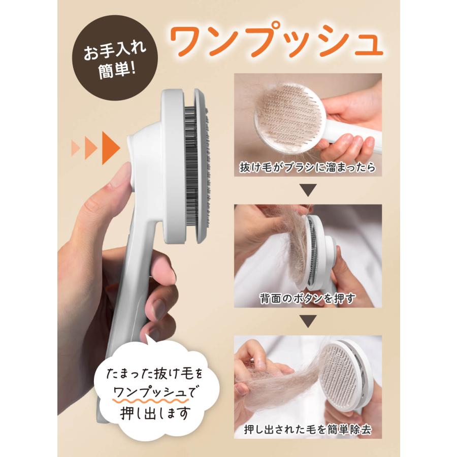 ペットブラシ 猫 猫ブラシ ワンプッシュ 痛くない 抜け毛 短毛 長毛 ブラッシング 抜け毛取り グルーミング 除毛 ケア 猫用品 ネコブラシ ねこ ネコ UP-692 |  | 07