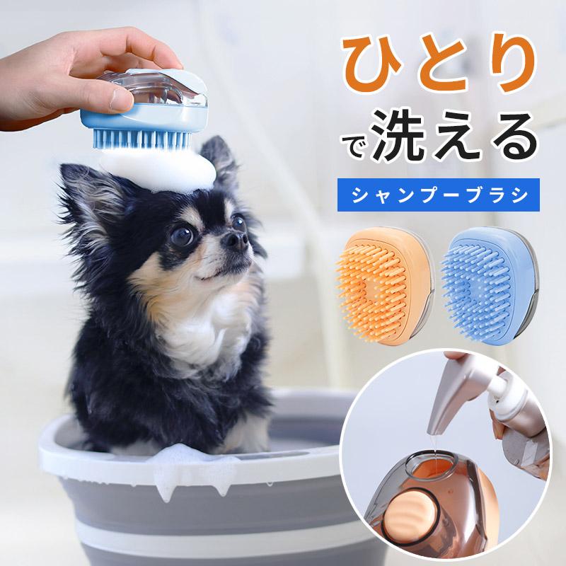 ペット用ブラシ 猫 犬 抜け毛取り ブラッシング 痛くない マッサージ up-699_sku_bl.jpg