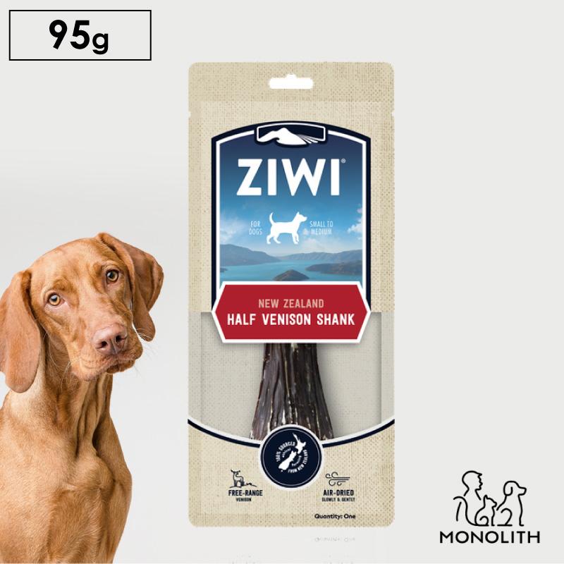 犬用 犬 おやつ 無添加 ジウィピーク ベニソン ハーフ 95g 正規品 骨 鹿のすね エアドライ オーラルヘルスケア シャンク 歯みがき 歯磨き 歯垢 歯石 口臭 ボーン | ZIWI
