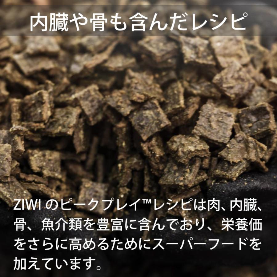 犬用 犬 おやつ 無添加 ziwi ジウィピーク ビーフウィーザンド 正規品 ドライ コンドロイチン 牛の喉 歯磨き 歯垢 歯石 口臭 トリーツ｜monolith-net｜04