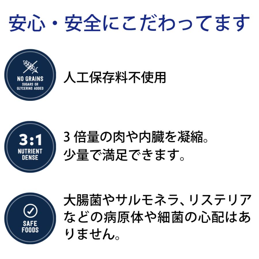 犬用 犬 おやつ 無添加 ziwi ジウィピーク ビーフウィーザンド 正規品 ドライ コンドロイチン 牛の喉 歯磨き 歯垢 歯石 口臭 トリーツ｜monolith-net｜08