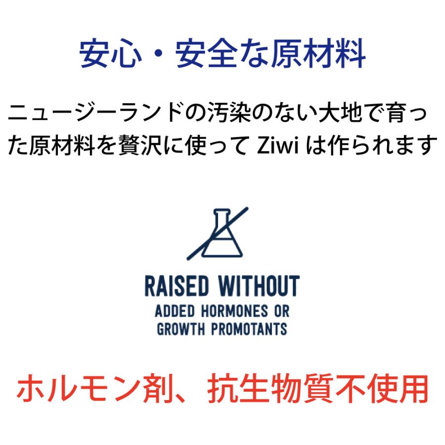 猫 猫用 無添加 ziwi ジウィピーク エアドライ フリーレンジチキン 1kg 正規品 フード 幼猫 子猫 成猫 シニア 老描 体重管理 肥満 | ZIWI | 08