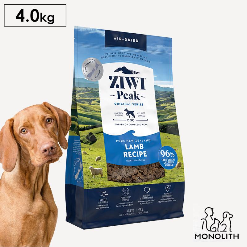 ZIWI Peak エアドライ・ドッグフード マッカロー＆ラム 2.5kg 