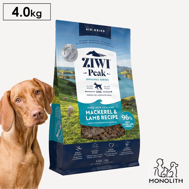 4kg 1袋 ZIWI 犬用 ジウィピーク ビーフレシピ 【公式通販】