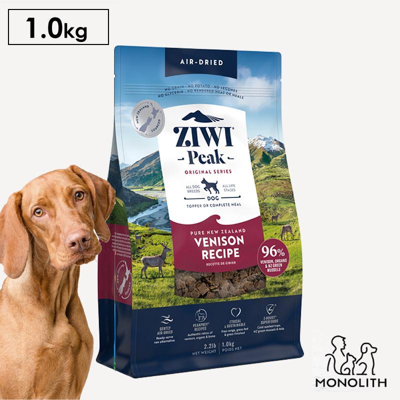 国内正規品】ZIWI エアドライ ドッグフード ベニソン 1kg