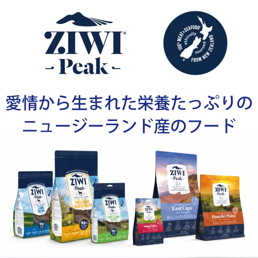 犬用 犬 おやつ 無添加 ziwi ジウィピーク ベニソングリーントライプ 鹿の胃 穀物不使用 正規品 幼犬 パピー 仔犬 子犬 成犬 シニア 老犬｜monolith-net｜02