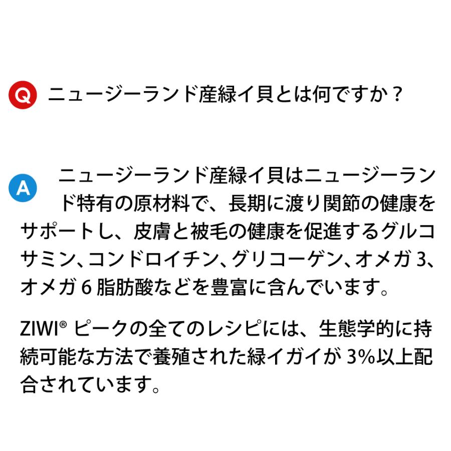 猫 猫用 無添加 ziwi ジウィピーク フリーレンジチキン 185g キャット缶 ウエットフード 正規品 幼猫 子猫 成猫 老描 体重管理 肥満 | ZIWI | 10